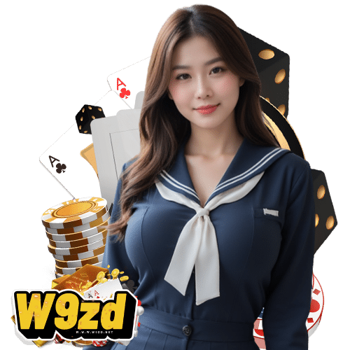 w9zd เว็บตรง